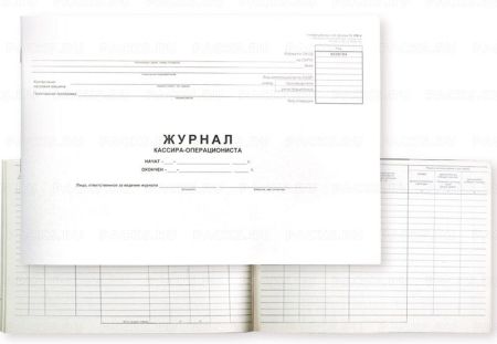 Книга бух. "Журнал кассира-операциониста (форма КМ-4)" 280х190 48л гориз, карт, блок газетный 1/20