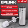 Ерш для унитаза ЛАЙМА, с подставкой, нержавеющая сталь, зеркальный 1/24 (клиент)