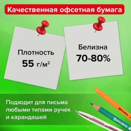 Блок для записей 9х9х9 белый в прозр подставке белизна 70-80% STAFF 1/12 (Клиент)