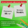 Блок для записей 9х9х9 белый в прозр подставке белизна 70-80% STAFF 1/12 (Клиент)