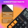 Калькулятор настольный BRAUBERG DIGITAL-12-BK (151х152 мм) 12 разр дв питание черный 1/20 (Клиент)
