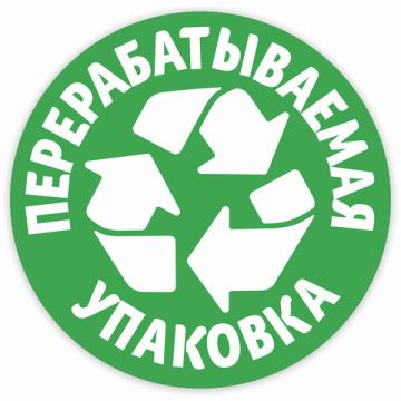 Полотенца бумажные бытовые рулон 2-сл (4х14м) белые ZEWA 1/4 (клиент)