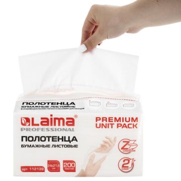 Полотенца бумажные 2сл 200л белые 21,6х24см Z-сложениеLAIMA (H2) PREMIUM UNIT PACK 1/21 (клиент)