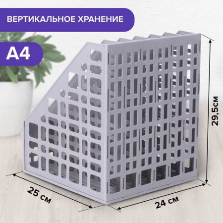 Лоток вертикальный для бумаг 295х240х250мм 6отд серый MAXI Plus Brauberg 1/12 (Клиент)