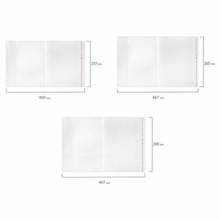 Обложка ПЭ для тетрадей и учебников НАБОР 27 шт ПЛОТНЫЕ 100 мкм универсальные ЮНЛАНДИЯ 1/20 (Клиент)