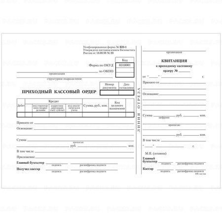 Бланк ПКО приходный кассовый ордер OfficeSpace (100) А5 офсет 1/20