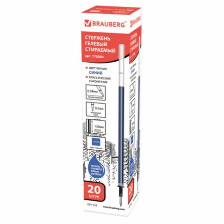 Стержень стираемый гелевый 130мм СИНИЙ евронаконечник узел 0,5мм линия 0,38мм BRAUBERG 1/20 (Клиент)