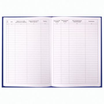 Журнал регистрации въезда/выезда автотранспорта 96л А4 200х290мм бумвинил BRAUBERG 1/10 (клиент)