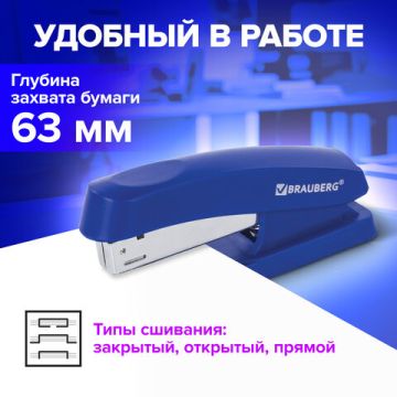 Степлер №24/6, 26/6 BRAUBERG Standard+ до 30 листов синий 1/12