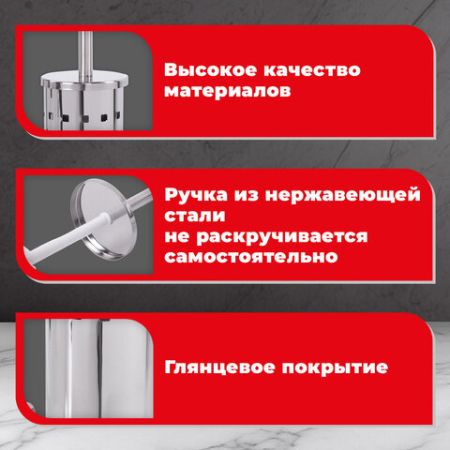 Ерш для унитаза ЛАЙМА, с подставкой, нержавеющая сталь, зеркальный 1/24 (клиент)