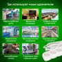 Сетевой фильтр 5м SONNEN U-155G 5 розетки с заземлением 10 А белый 1/20 (клиент)