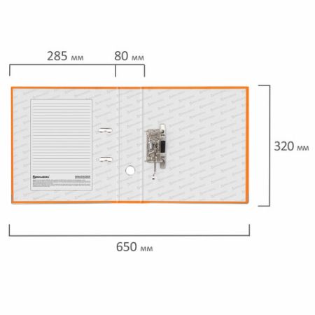 Папка-регистратор BRAUBERG 80мм с покрытием из ПВХ, оранжевая (удвоенный срок службы) 1/20 (клиент)