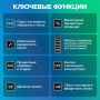 Калькулятор настольный BRAUBERG EXTRA COLOR-12-BKBU (206x155мм) 12 разр дв питание черно-голуб 1/20