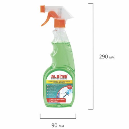 Средство для мытья стекол и зеркал 750мл триггер с нашатырным спиртом ЛАЙМА 1/12