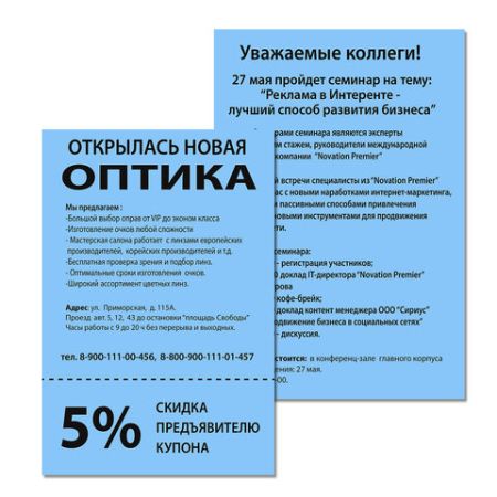 Бумага А4 100л 80 г/м2 цветная интенсив синяя BRAUBERG 1/10