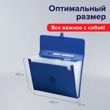 Папка-портфель BRAUBERG  332х245х35мм 13отд пластик синий 1/10 (клиент)