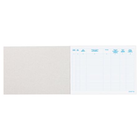 Журнал регистрации выданных доверенностей 48л А4 картон, офсет Brauberg 1/10 (Клиент)