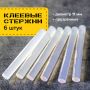 Клеевые стержни d-11 мм длина 100 мм прозр  компл 6 штук BRAUBERG европодвес 1/50/100