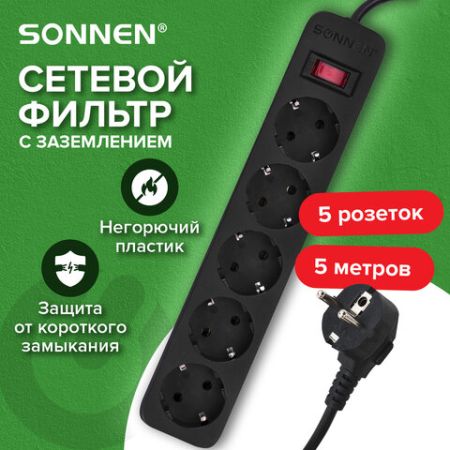 Сетевой фильтр 5м Sonnen SPB-505 5 розеток 10А с заземлением черный 1/35