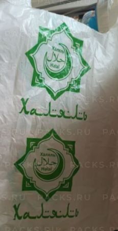 Пакет Майка ПНД Халяль (28+14)х48-12 КП 200/1000