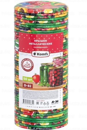 Крышки для консервирования СКО-82 Калейдоскоп 50/1000