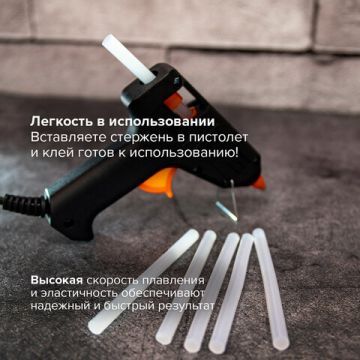 Клеевые стержни диаметр 7 мм длина 100 мм белые комплект 6 шт BRAUBERG 1/200