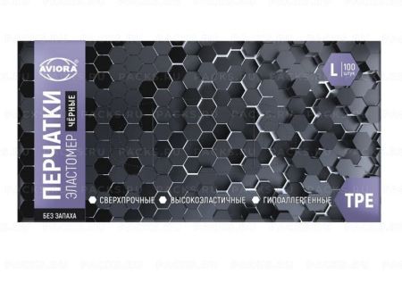 Перчатки одноразовые эластомер черные Aviora L 50/500