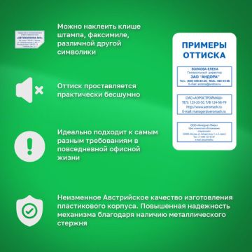 Оснастка для штампа оттиск 38х14мм синий, TRODAT IDEAL 4911 P2, подушка в комплекте, 1/50 (Клиент)