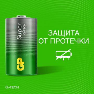 Элемент питания alkaline GP Super D (LR20, 13А)(2шт) в блист 1.5В 1/10/80  (Клиент)