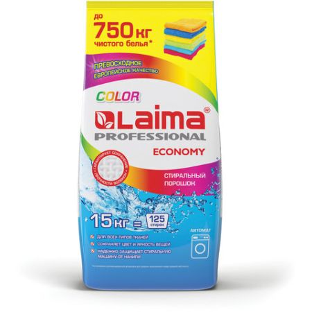 Порошок стиральный LAIMA PROFESSIONAL Color 15кг автомат
