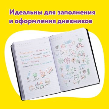 Набор гелевых ручек 6цв узел 0,5мм линия 0,35мм ЮНЛАНДИЯ 1/24