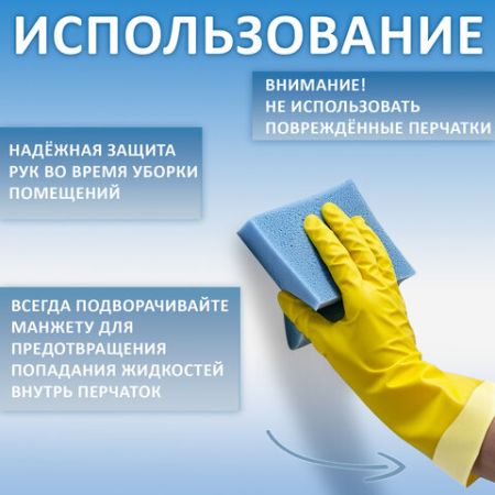 Резиновые перчатки с х/б напыл латекс хозяйств рифл пальцы Роза YORK L 12/48