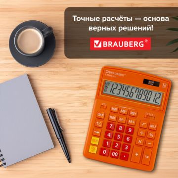 Калькулятор настольный BRAUBERG EXTRA-12-RG (206x155мм) 12разр оранжевый 1/20/40 (Клиент)