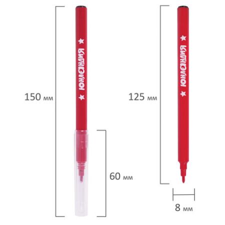 Фломастеры 12цв вентилируемый колпачок ЮНЛАНДИЯ Классные 1/12