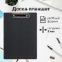 Доска-планшет с прижимом А4 22,8х31,8см картон/ПВХ черный STAFF 1/48 (клиент)
