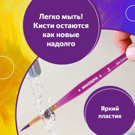 Кисти 6шт синтетическая круглая № 2,3 плоская № 4,5,6,8 блистер BRAUBERG 1/12/288 (Клиент)