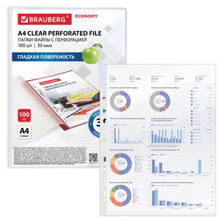 Перфофайлы А4 30 мкм перфорированные BRAUBERG ECONOMY 100шт 1/30