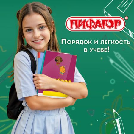 Пленка самоклеящаяся 33х100 80мкм для учебников и книг глянцевая ПИФАГОР 1/48 (клиент)