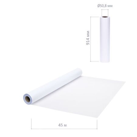 Рулон д/плоттера 914мм х 45м  втулка 50,8мм 80 г/м2 белизна 146% BRAUBERG 1/1 (клиент)