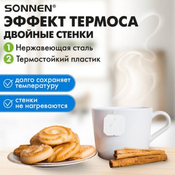 Чайник SONNEN KT-8719В двойные стенки объем 1,5л 2200 Вт черный 1/8 (Клиент)