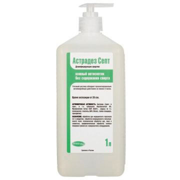 Средство дезинфицирующее кожный антисептик 1л бесспиртовой с дозатором АСТРАДЕЗ-СЕПТ 1/10 (клиент)