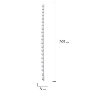 Пружины пласт. д/переплета BRAUBERG, КОМПЛЕКТ 100шт, 8 мм (для сшивания 21-40л), белые, 1/10