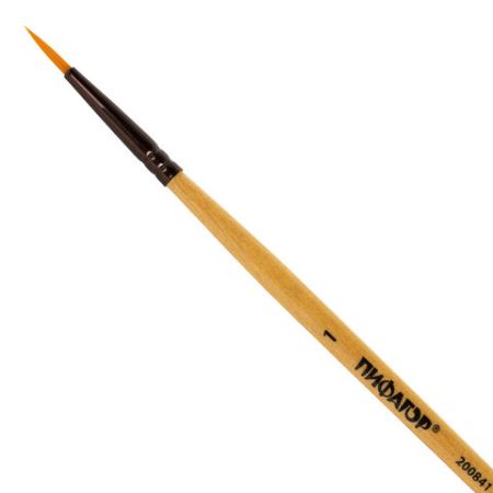 Кисть синтетика круглая №1 ПИФАГОР 1/30/2400
