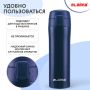 Термокружка с двойной стенкой из нерж стали 470 мл цвет королевский синий LAIMA 1/1 (клиент)