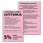 Бумага цветная BRAUBERG А4 80г/м 250 л (5цв.х50л) медиум для офисной техники 1/1