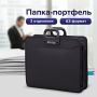 Папка-портфель пласт. БОЛЬШОГО ФОРМАТА BRAUBERG ПОРТФОЛИО А3 (470х380х130мм), 3 отд., черный 1/10