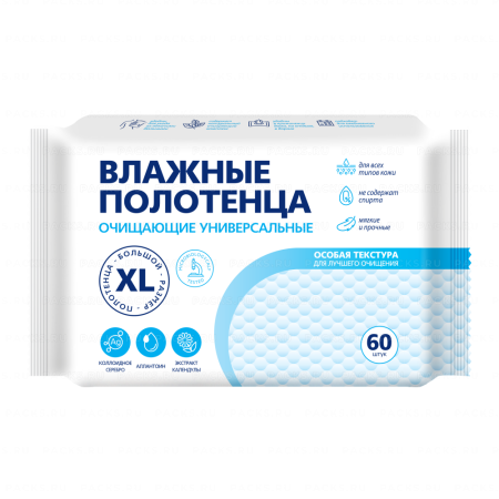 Салфетки влажные полотенца XL (27х18) универсальные очищающие (60) 1/20