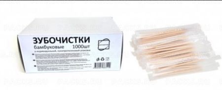 Зубочистки в индивидуальной упаковке бамбук (в пленке) без ментола (1000шт) 1/50