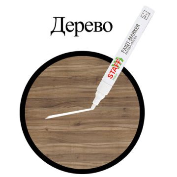 Маркер-краска лаковый белый 2-4мм нитро-основа STAFF PROFIT 1/12