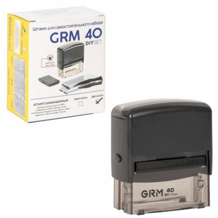 Штамп самонаб 6-стр оттиск 59х23мм синий без рамки GRM 40 касса 1/60 (клиент)